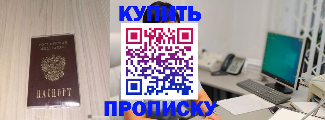 миграционный учет в Усть-Куте